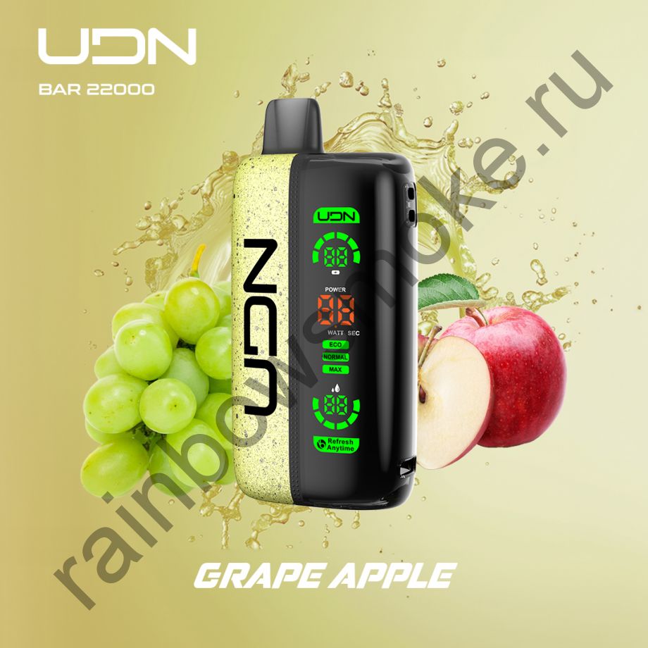 Электронная сигарета UDN BAR 22000 - Grape Apple (Виноград Яблоко)