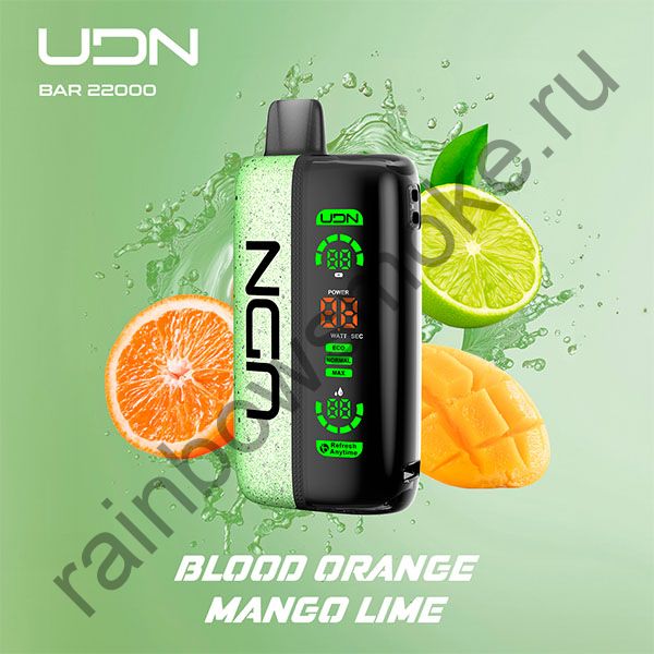 Электронная сигарета UDN BAR 22000 -  Blood Orange Mango Lime (Красный Апельсин Манго Лайм)