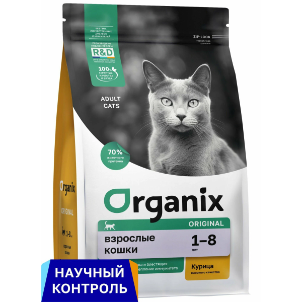 Сухой корм для кошек Organix с курицей фруктами и овощами