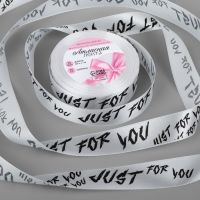 Лента атласная «Just for you», 25 мм ? 23 ± 1 м, цвет белый №001