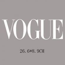 VOGUE БЕЛЫЙ - Термотрансфер 26,6х6,9см (1180 Евгения)