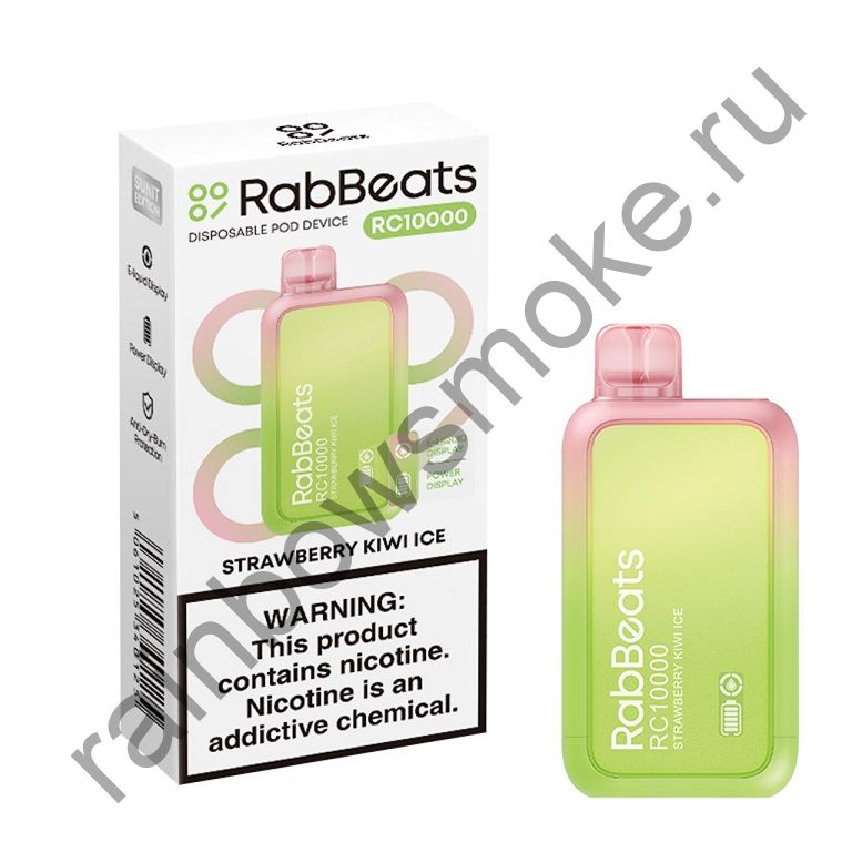 Электронная сигарета RabBeats RC 10000 - Strawberry Kiwi Ice (Клубника Киви Лед)