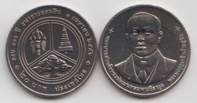 Таиланд 20 бат "100 лет Сбербанку" 2013 год UNC