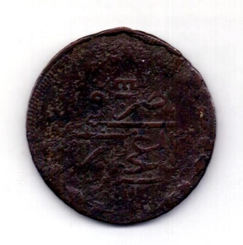 Кырмыз 5 копеек 1781 - 1191/4 Крым RR Редкость Российская Империя