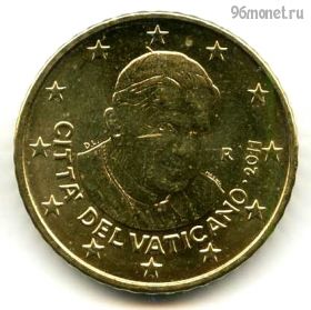 Ватикан 50 евроцентов 2011