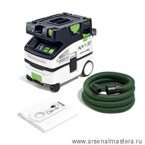 Пылеудаляющий аппарат FESTOOL CTL MINI I CLEANTEC (гладкий антист.шланг CT 27/32 x 3,5 м, Bluetooth) 574840