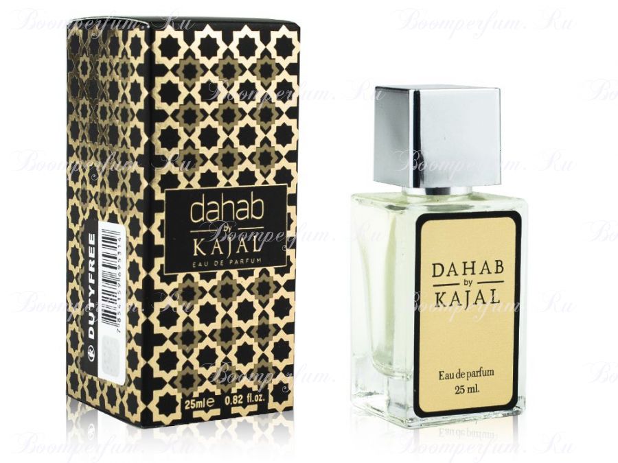 Мини-тестер Kajal Dahab, Edp, 25 ml