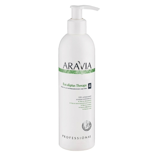 Масло для антицеллюлитного массажа, 300 мл. ARAVIA Organic