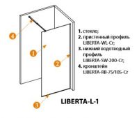 Душевая перегородка CEZARES LIBERTA-L-1-120-C схема 4
