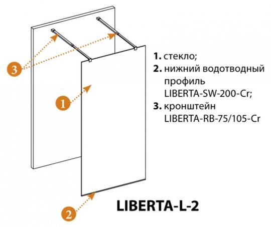 Душевая перегородка CEZARES LIBERTA-L-2-120-GR схема 3