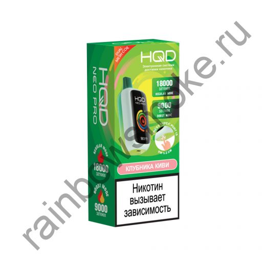 Электронная сигарета HQD NEO PRO 18000 - Клубника Киви