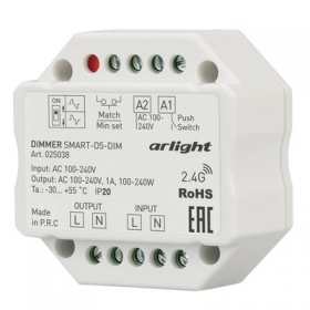 Диммер Arlight Smart-D5-DIM-IN Пластик 025038 / Арлайт