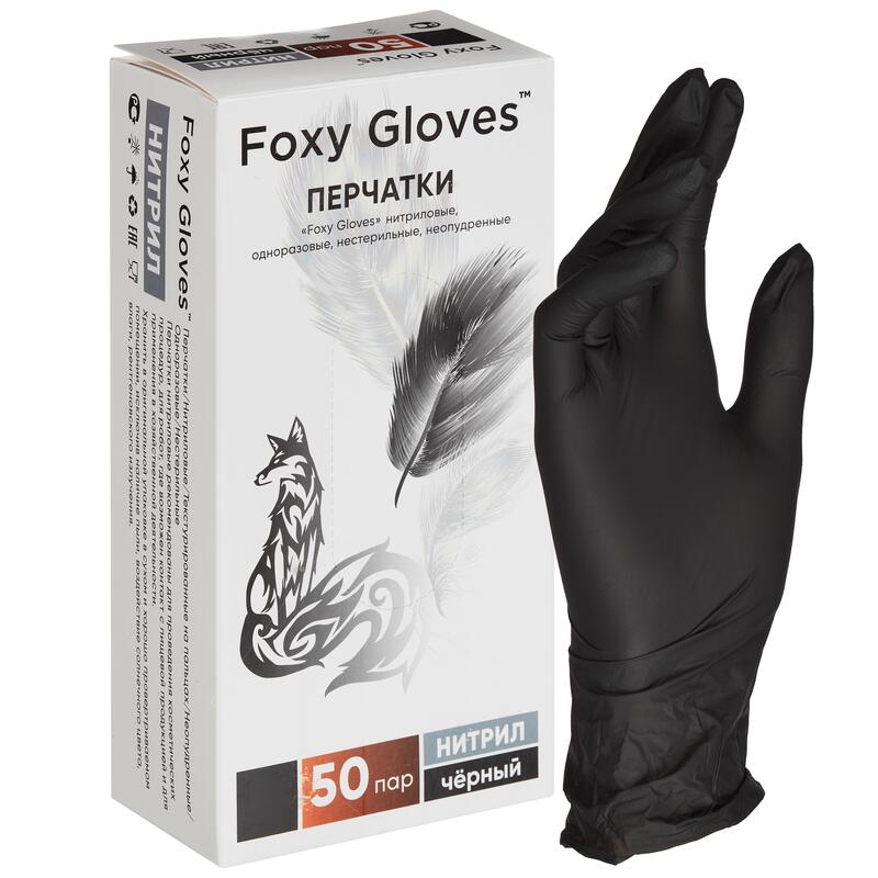 Перчатки нитриловые Foxy Gloves, 50 пар, размер XS, L цвет черные