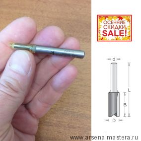 ОСЕННЯЯ РАСПРОДАЖА SALE! Фреза пазовая монолитная D 4 x 11 L 51 ZsoLid 2, хвостовик 6 DIMAR 1070043