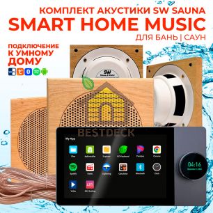 Комплект влагостойкой акустики SMART HOME MUSIC - Sauna Square 4