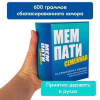 Мем Пати Семейная