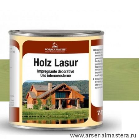 Новинка! Декоративная ВОСКОВАЯ лазурь / Масло для фасадов Holzwachs Lasur 750 мл 3320 Borma цвет 132 олива, наружные работы R3320-3