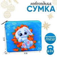 Новогодняя детская сумка «Зайка в морковке», 18?16 см, на новый год