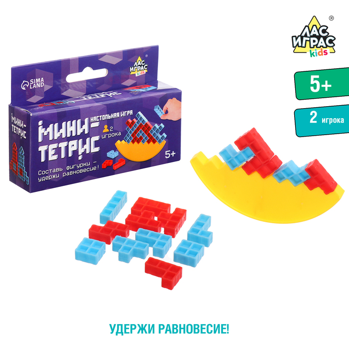 Настольная игра «Мини-тетрис», 2 игрока, 5+