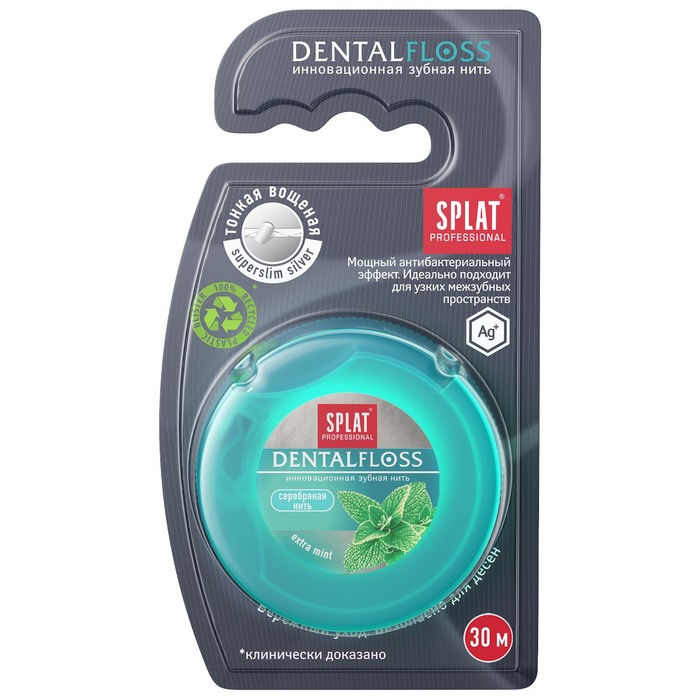 Зубная нить Splat Dental Floss, с волокнами серебра и мятой, 30 м