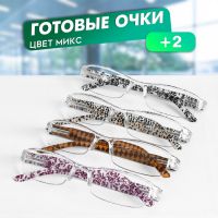 Готовые очки Восток 304, цвет МИКС, +2