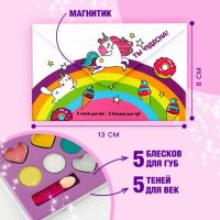 Набор косметики для девочки «Ты чудесна», тени 5 цв по 1,3 гр, блеск 5 цв по 0,8 гр