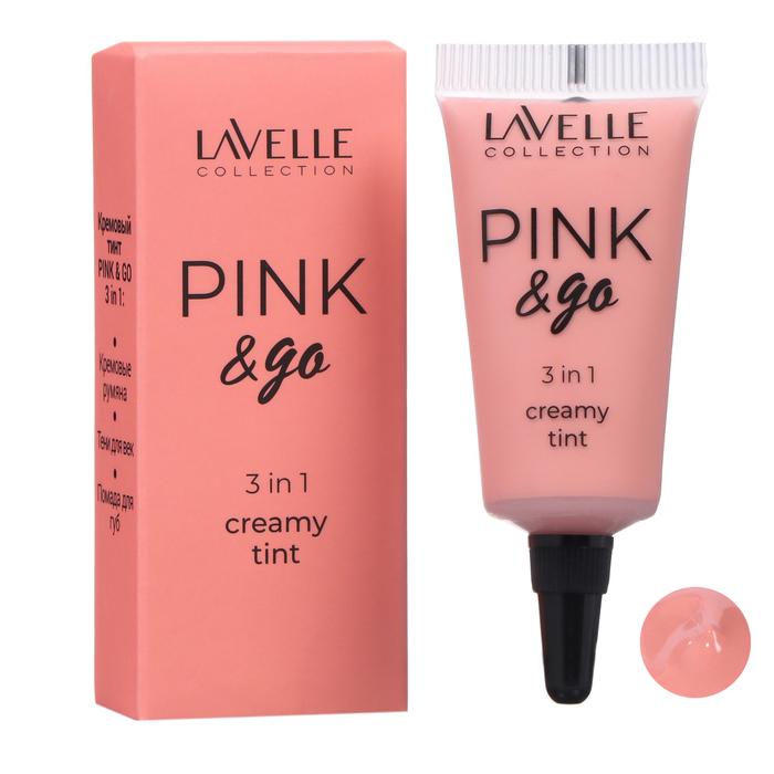 Кремовый тинт LavelleCollection Pink & Go 3 в 1, тон 02