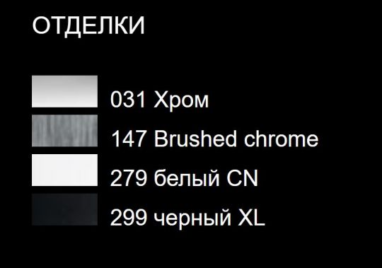 Gessi Goccia смеситель для раковины 33606 ФОТО