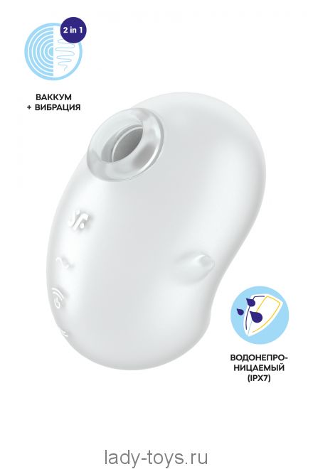 Вакуум-волновой стимулятор клитора с вибрацией Satisfyer Cutie Ghost, силикон, белый, 9,1 см