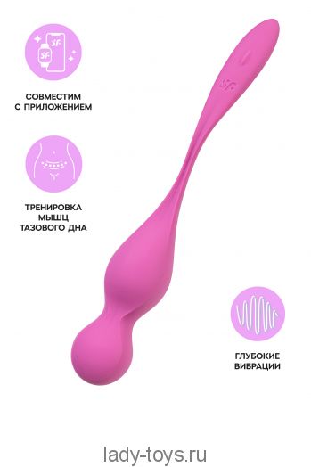 Вагинальные шарики с вибрацией Satisfyer Love Birds 1 Connect App, розовый, 22,2 см