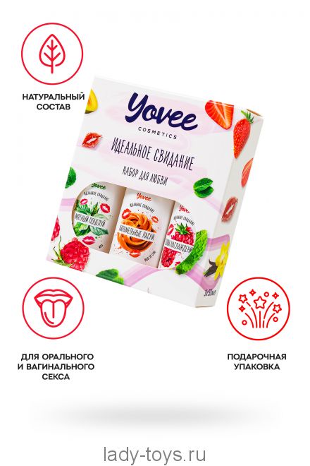 Набор гелей-смазок Yovee для любви (721002+721006+721014), вкусовые (малина+мята+карамель), 3х50 мл