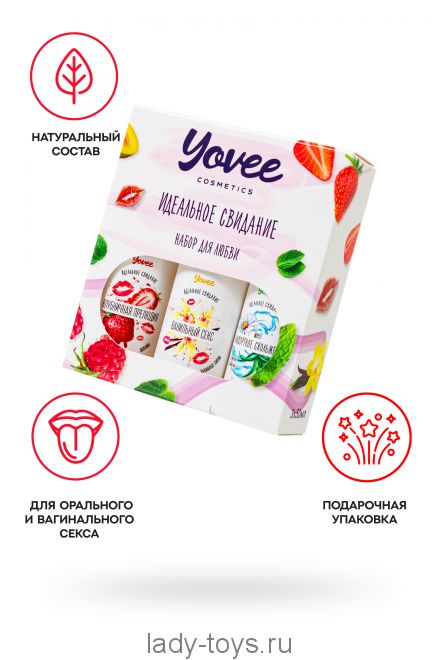 Набор гелей-смазок Yovee для любви (721004+721012+721054), вкус (клубн+ваниль) + увл (алоэ), 3х50 мл