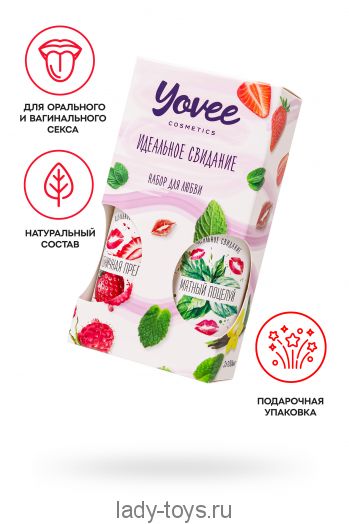 Набор гелей-смазок Yovee для любви (721003+721005), вкусовые (клубника+мята), 2х100 мл