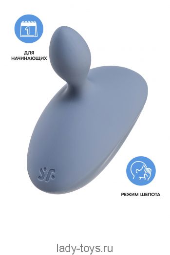 Анальная вибровтулка Satisfyer Booty Absolute Beginners 4, серый, 3,5 см