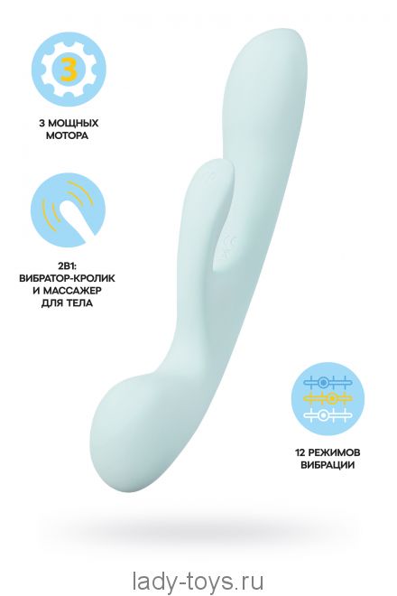 Нереалистичный вибратор Satisfyer Triple Oh, силикон, голубой, 24 см