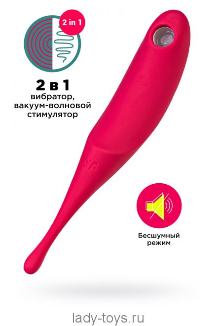 Точечный вибратор с вакуумной стимуляцией Satisfyer Twirling Pro, силикон, красный 20 см