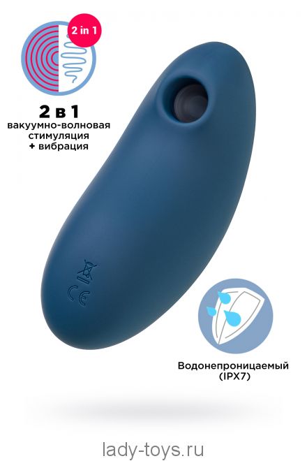 Вакуум-волновой стимулятор клитора с вибрацией Satisfyer Vulva Lover 2, силикон, синий, 11,9 см