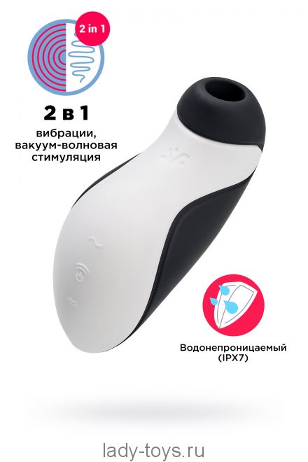 Вакуум-волновой бесконтактный стимулятор клитора Satisfyer Orca, силикон, черный, 11,5 см.