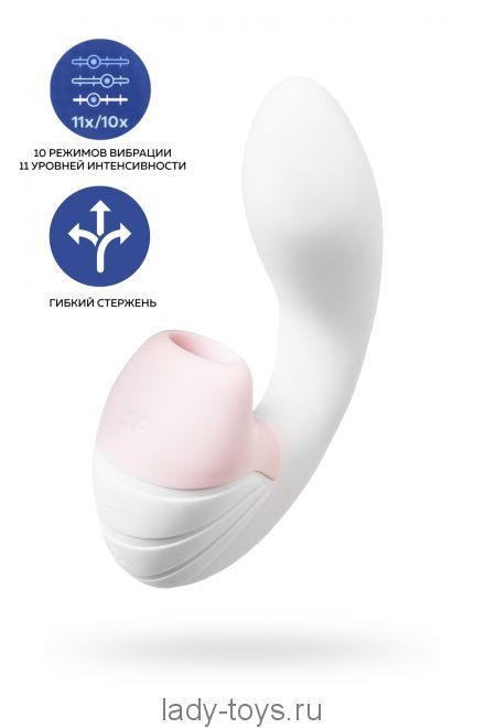 Вибратор Satisfyer Supernova, с вакуум-волновым стимулятором, силикон, белый, 16,9 см