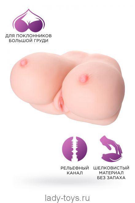 Мастурбатор реалистичный TOYFA Juicy Pussy Fleshy teaser, TPE, телесный