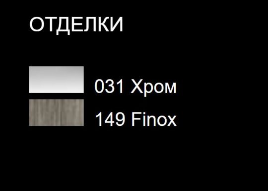 Gessi Ovale смеситель для биде 23007 ФОТО