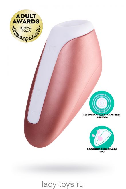 Вакуум-волновой бесконтактный стимулятор клитора Satisfyer Love Breeze, силикон, розовый, 9,5 см.