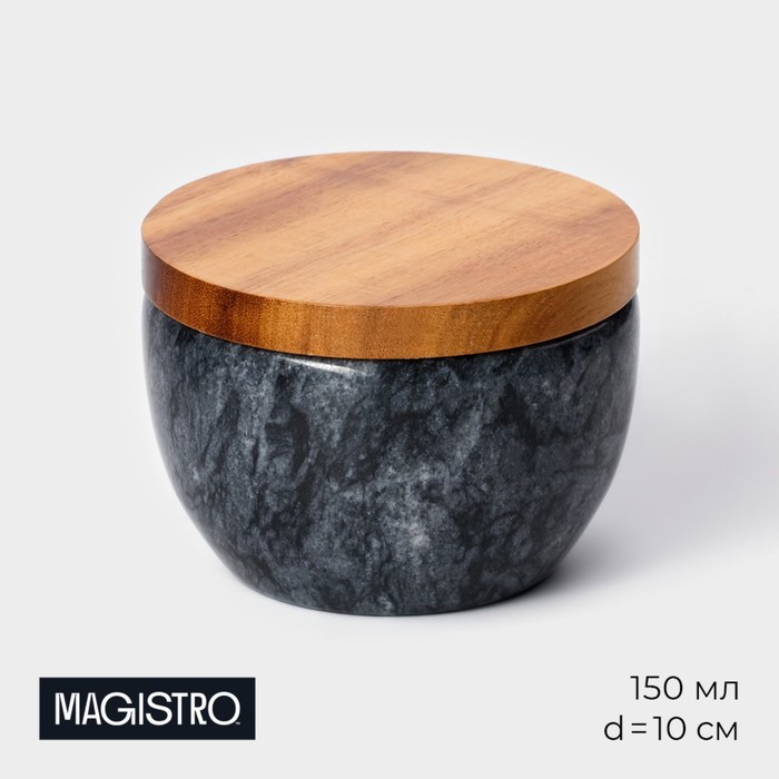 Банка для сыпучих продуктов Magistro Marte, мрамор, 150 мл, d=10 см, цвет чёрный