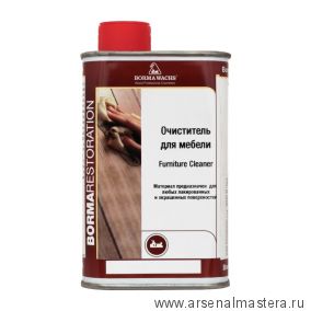 Очиститель для мебели 250 мл Mobelreiniger для внутренних работ FURNITURE CLEANER Borma 0015