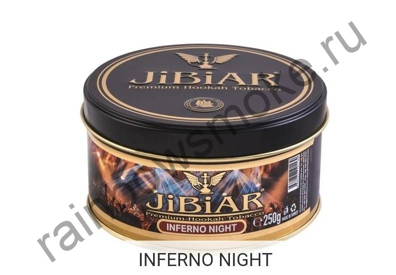 Jibiar 250 гр - Inferno Night (Адская Ночь)