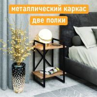 Тумба прикроватная Лофт 40 (48х34х62)