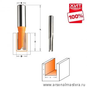 ХИТ! Фреза пазовая S8 D 10 x 20 x 48 CMT 911.100.11