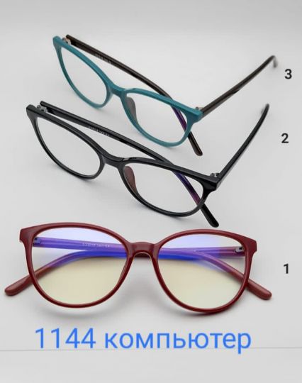 Компьютерные очки 1144