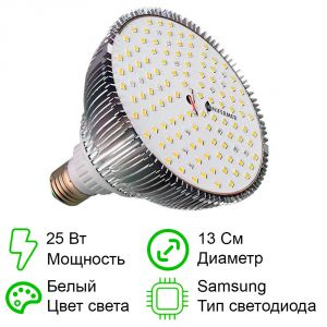 Фитолампа светодиодная Е27 SMD 25W (спектр на выбор)