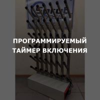 Програмируемый таймер включения для модуля сушки обуви Спрут (ДОП)